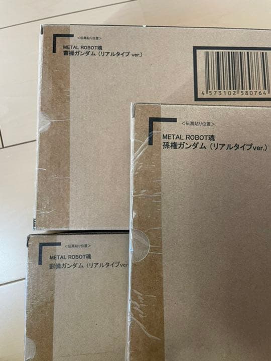 L ROBOT魂 劉備、曹操、孫権、関羽ガンダム　4体セット　三国志