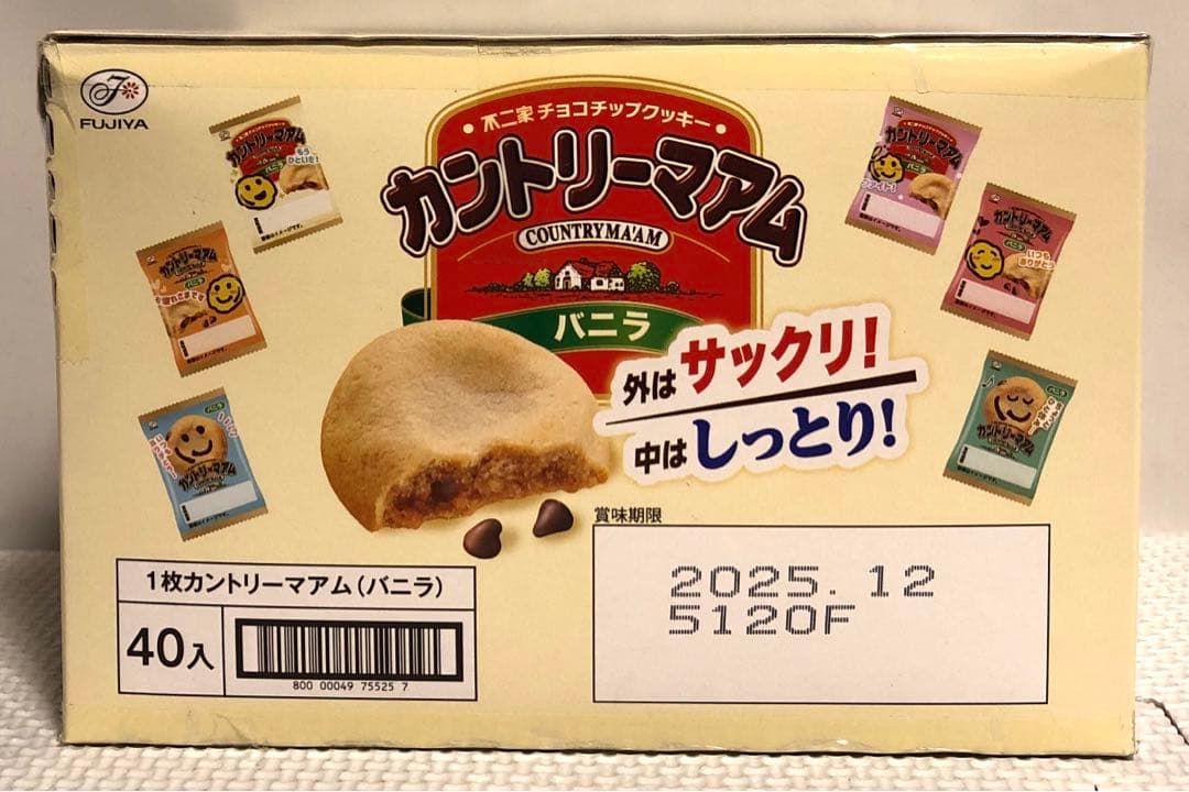 お菓子　まとめ売り