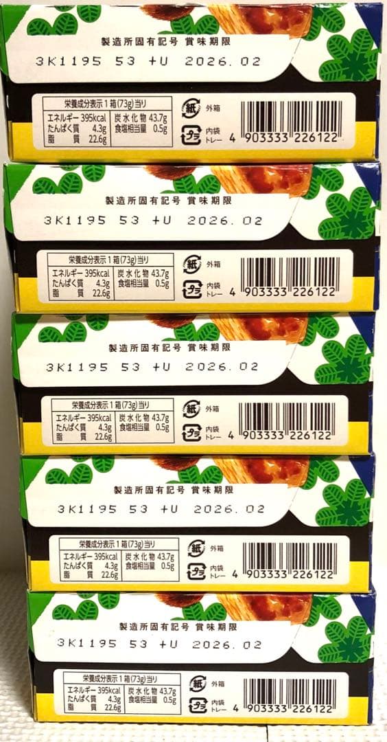 お菓子　まとめ売り