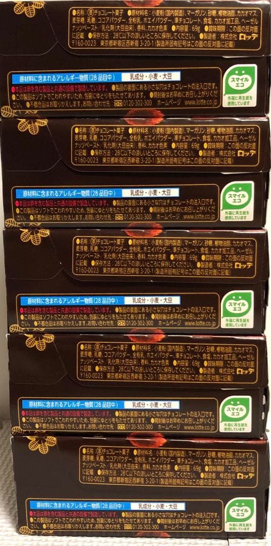 お菓子　まとめ売り