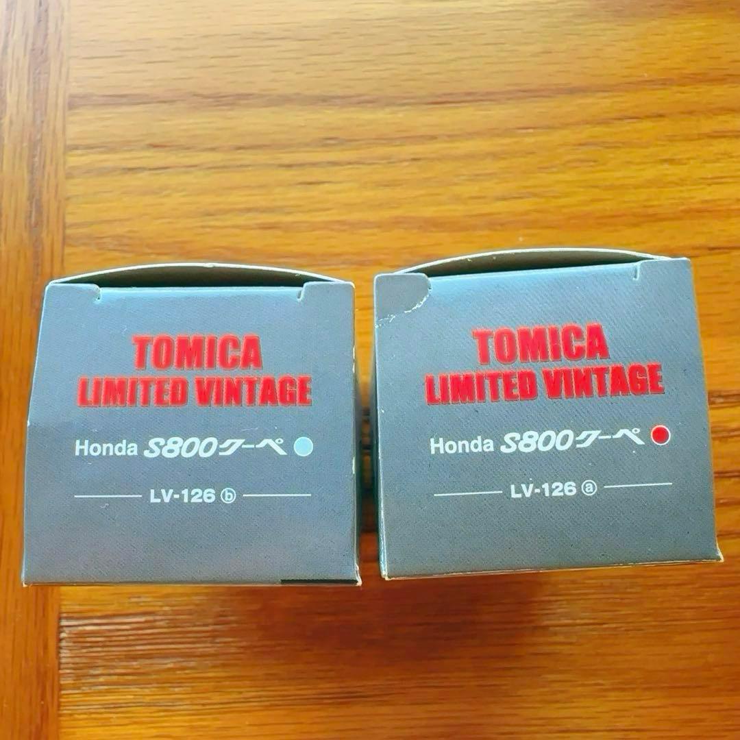 新品 トミカリミテッドヴィンテージ Honda S800 クーペ まとめ売り