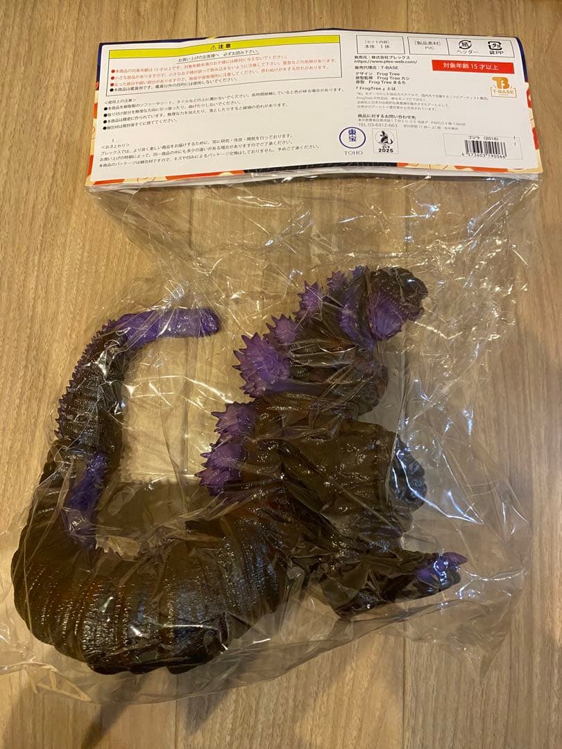 【セット】ゴジラ 2016 Frog Tree ノーマル & バーニングレッド