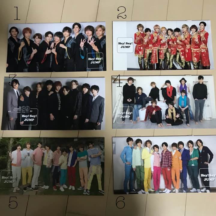 Hey!Say!JUMP 会報