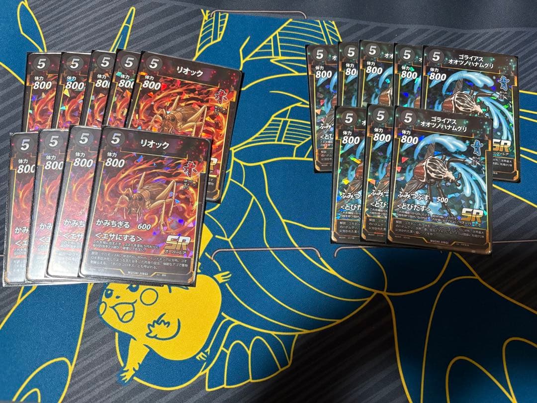 蟲神器　引退品