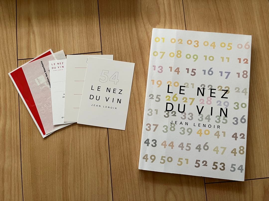 【LE NEZ DU VIN 54 ルネデュヴァン】