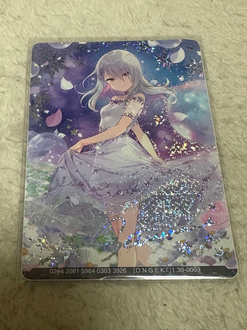 オンゲキ　セツナ　DDF全消しホロ　4枚