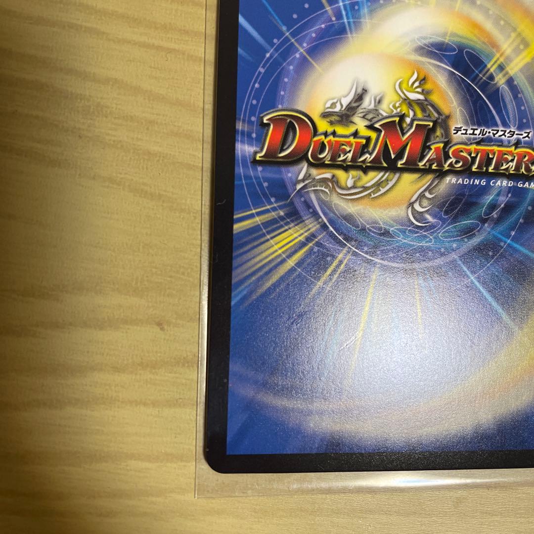 漆黒の深淵　ジャシン帝　シークレット