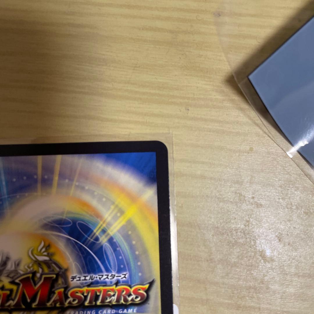 漆黒の深淵　ジャシン帝　シークレット