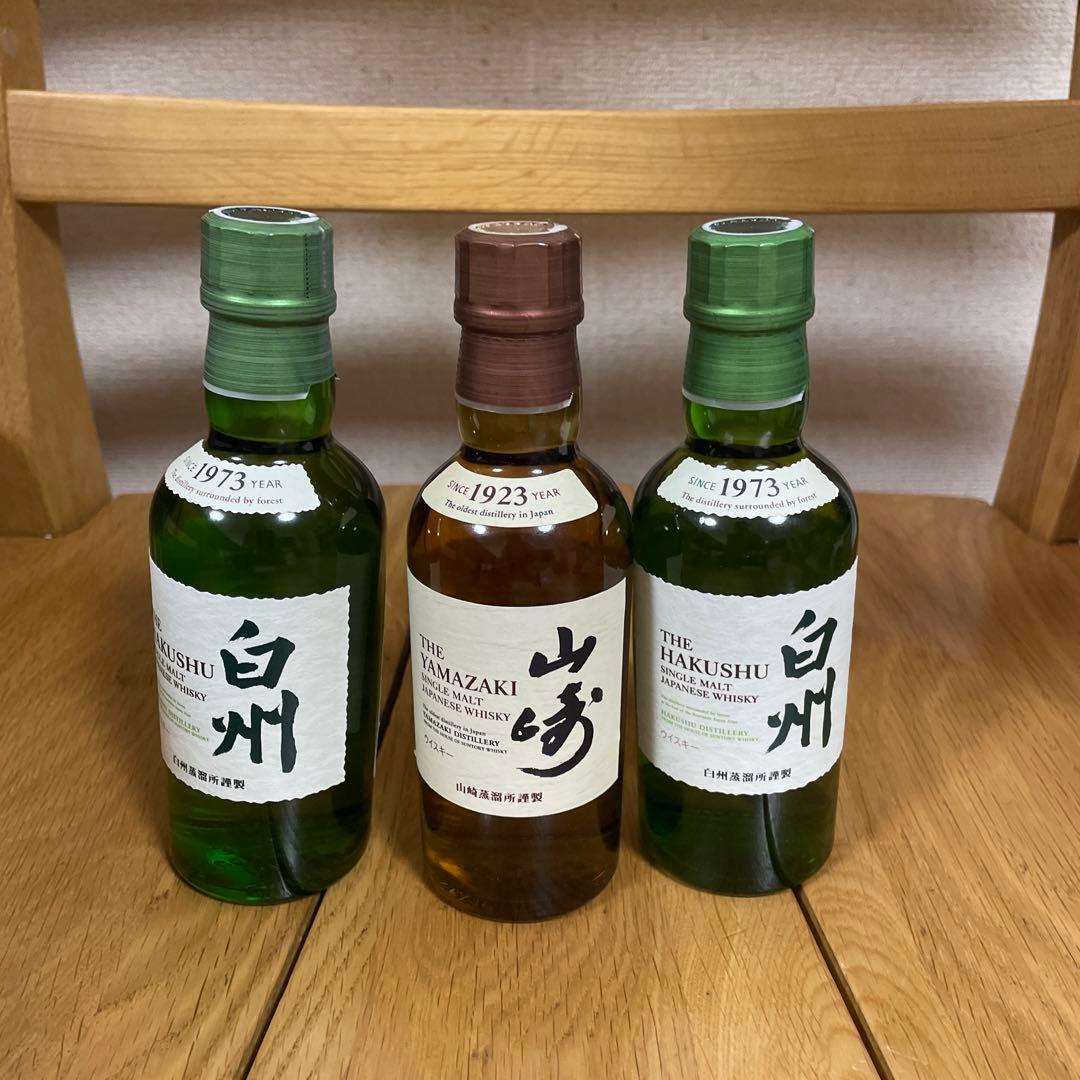 白州ミニボトル2本　山崎ミニボトル1本