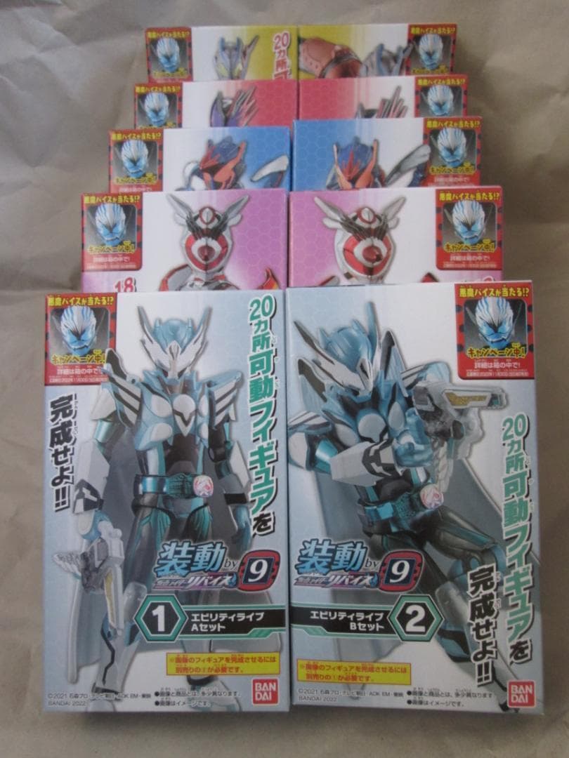 新品未開封　装動　仮面ライダー クウガ ダグバ ガヴ ヴラム リバイ セット