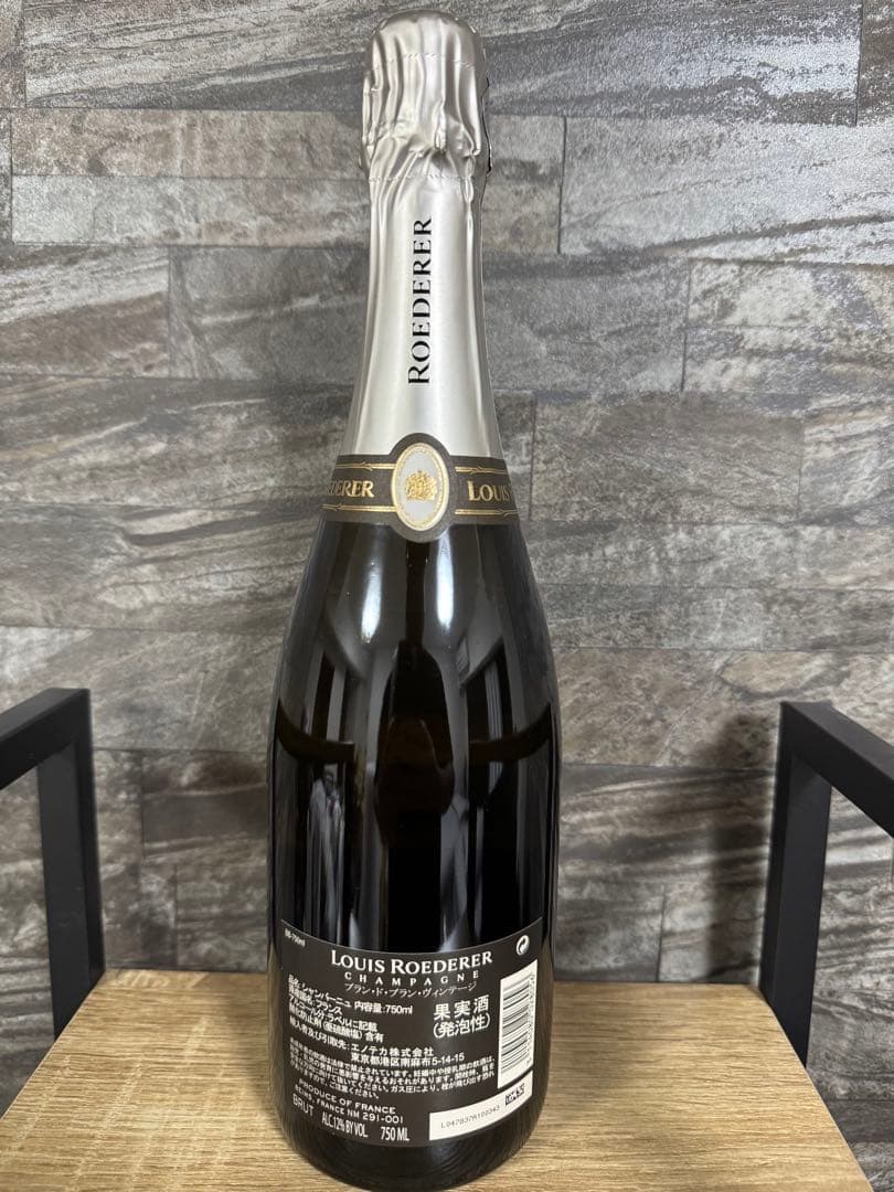 ルイ・ロデレール ブリュット・プルミエ & ブラン・ド・ブラン2011