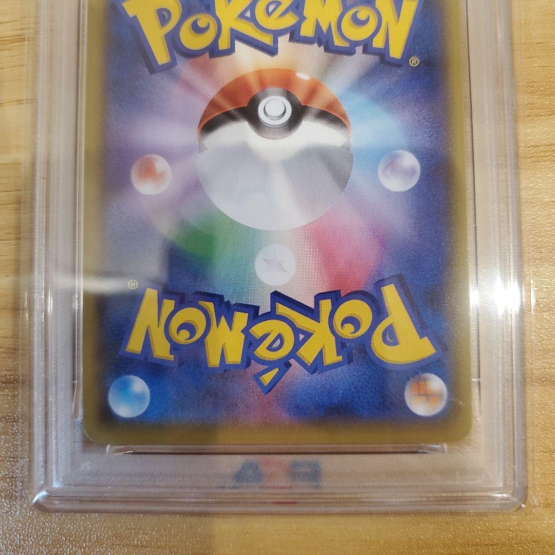 リザードン 25th PSA10 わるいギャラドス 25th PSA10 美品