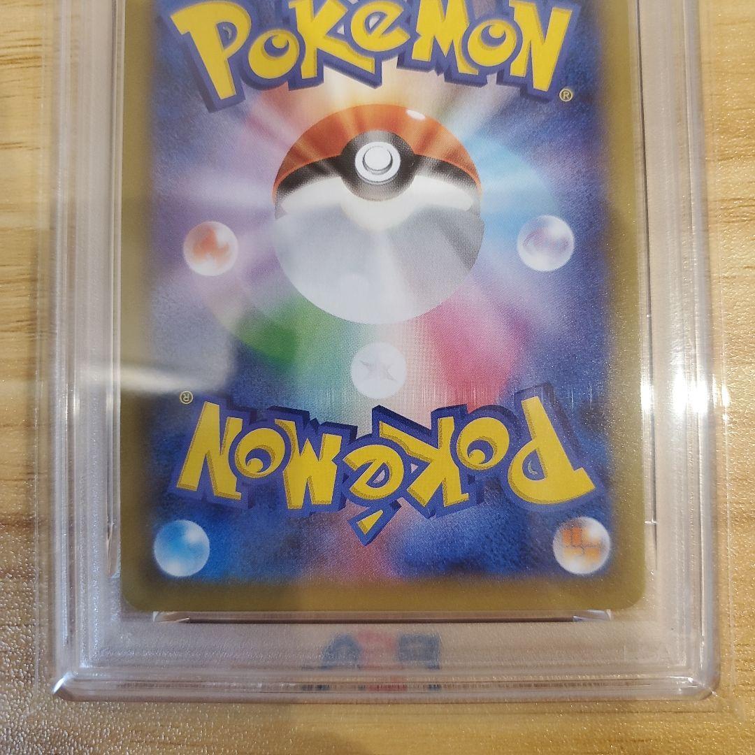 リザードン 25th PSA10 わるいギャラドス 25th PSA10 美品