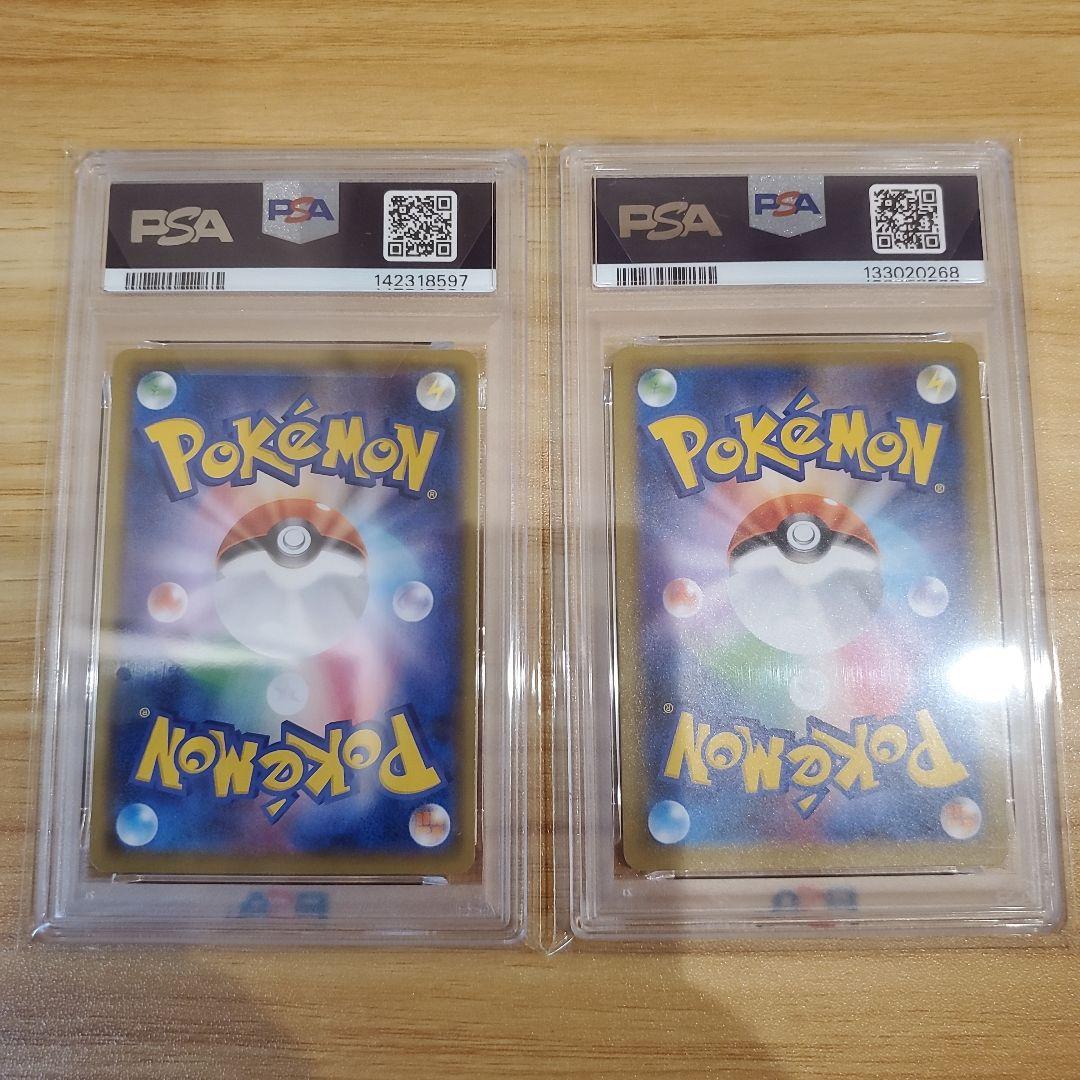 リザードン 25th PSA10 わるいギャラドス 25th PSA10 美品