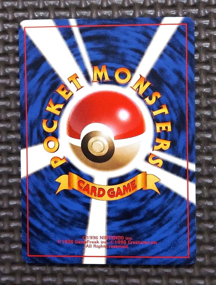 良品　マチスのピカチュウ　第１弾　第２弾