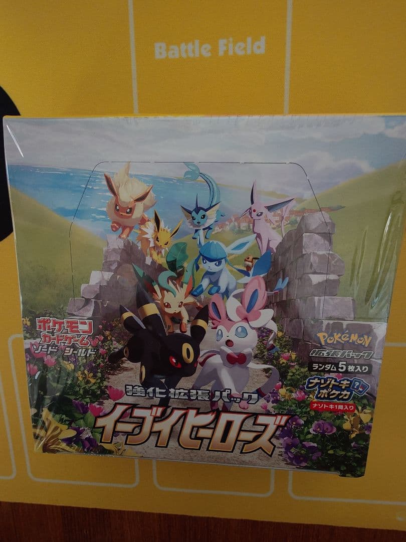 ポケモンカードゲーム イーブイヒーローズ 未開封ボックス