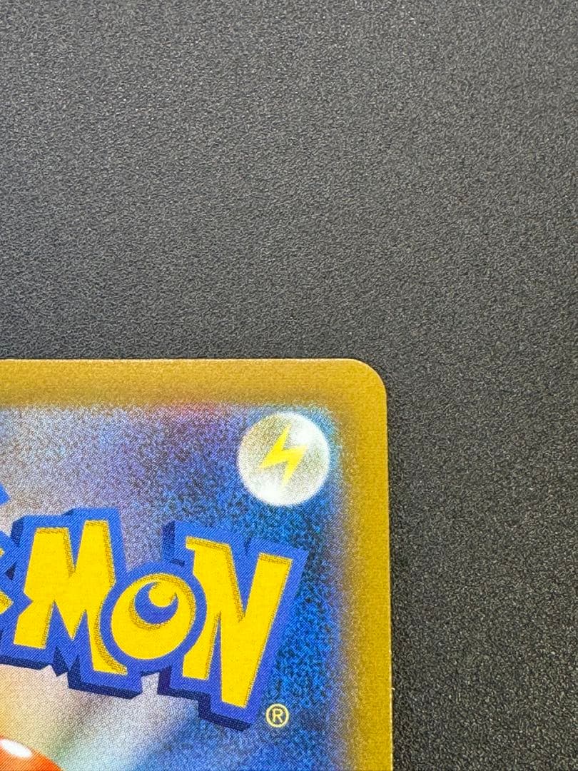 【レリーフ抜けエラー品】ポケモンカード　ユウリ　SR 横線なし　美品