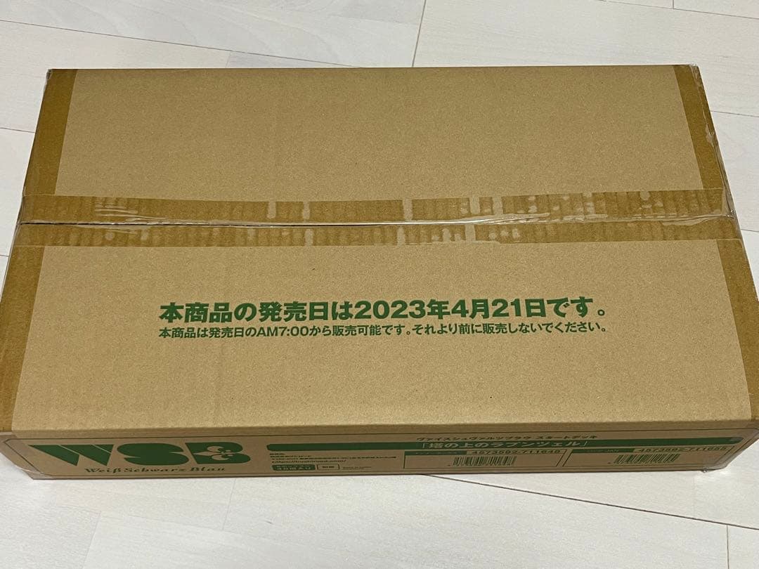 1カートン　ヴァイスシュヴァルツブラウ スタートデッキ 塔の上のラプンツェル　b