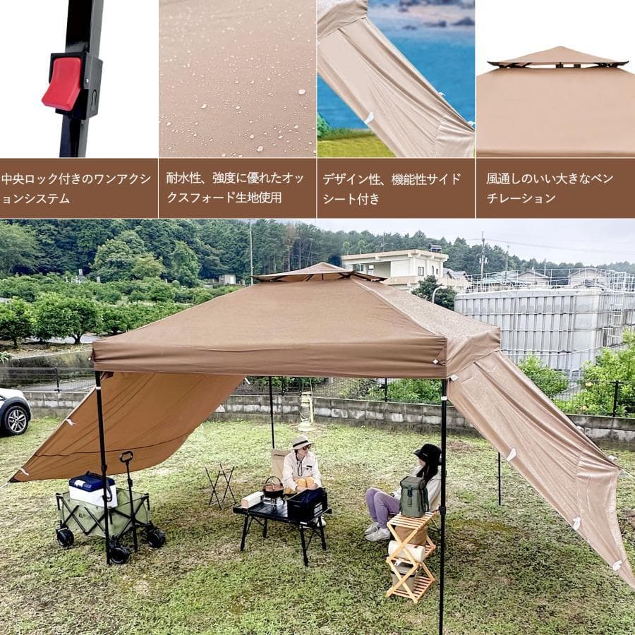 ワンタッチタープテント 3m*3m サンシェード 日よけ 商用 アウトドア用
