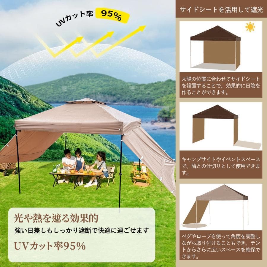 ワンタッチタープテント 3m*3m サンシェード 日よけ 商用 アウトドア用