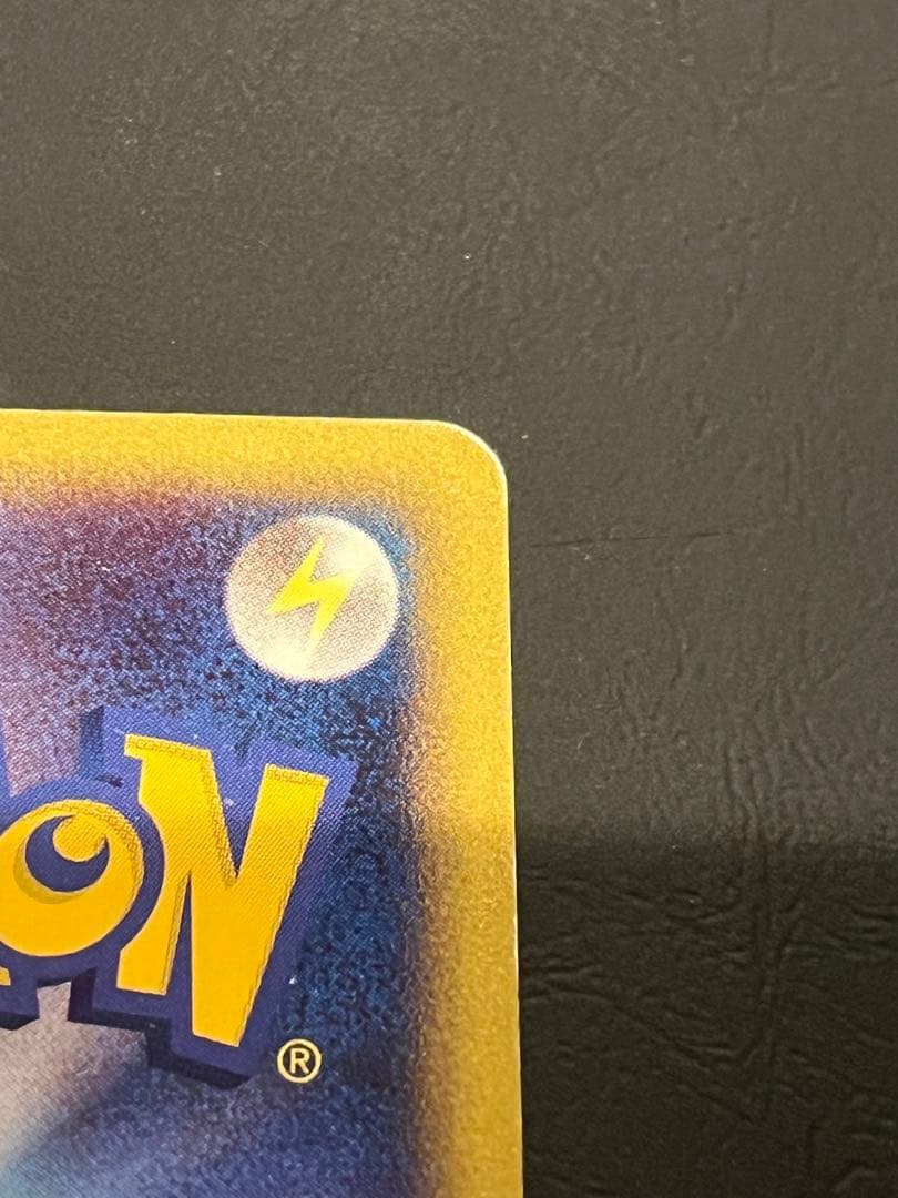 A*迎様 リザードン レベル76 復刻版　ポケモン通信おまけ