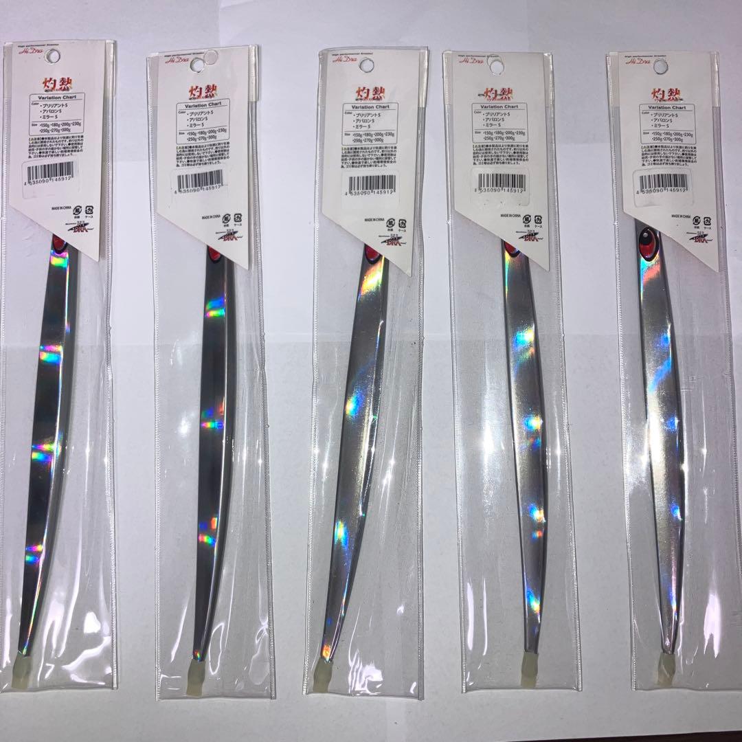 マルシン漁具 メタルジグ 灼熱