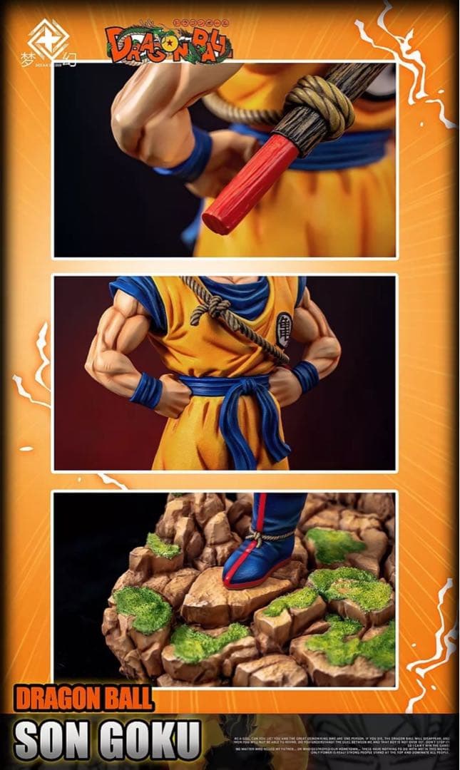 【超特大】ドラゴンボール　孫悟空　ガレージキット　フィギュア　Son Goku