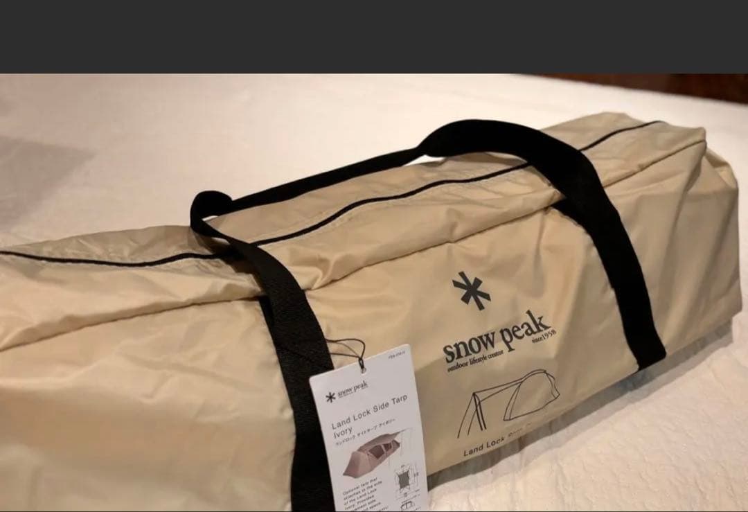 新品未使用　ランドロックアイボリー　サイドタープ
