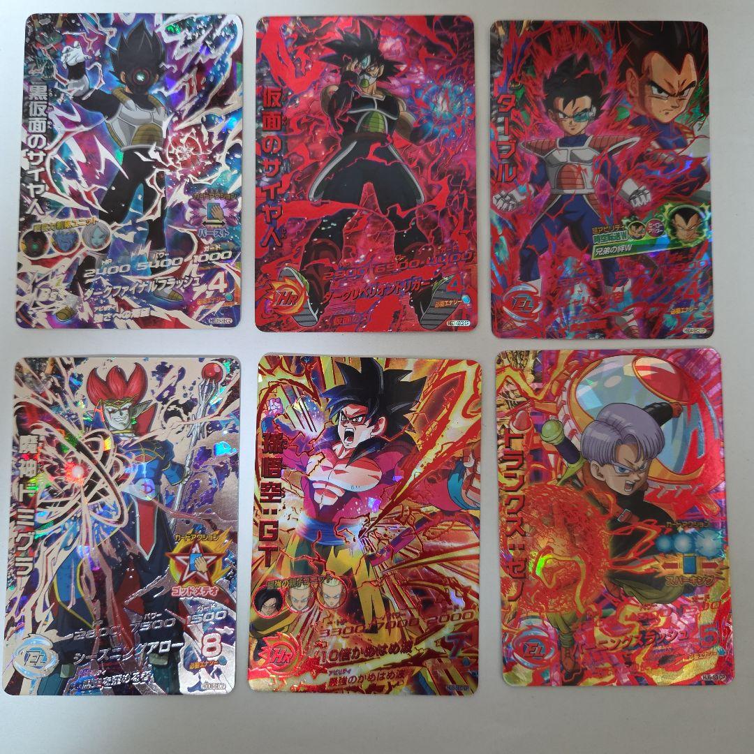 スーパードラゴンボールヒーローズカードセット②
