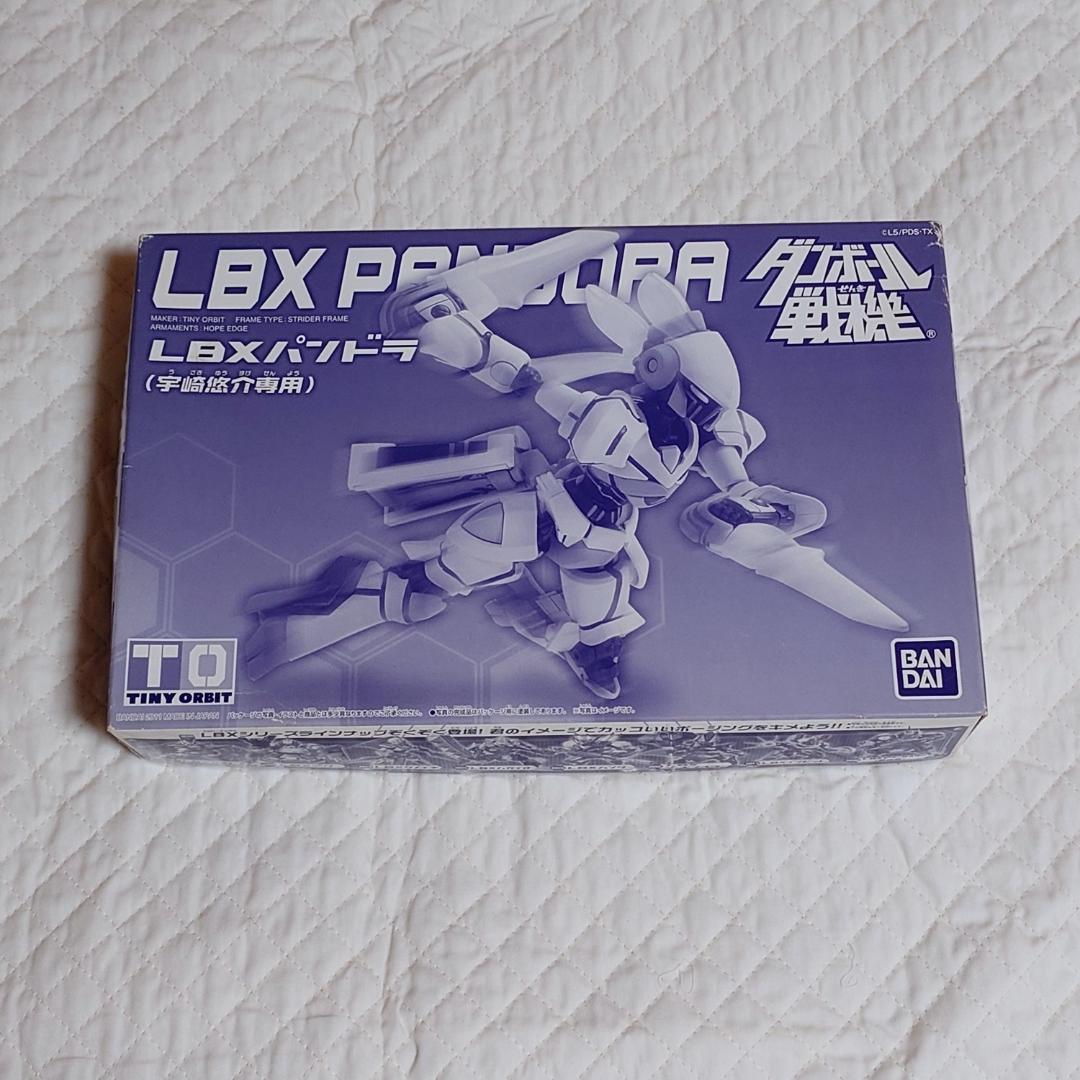 LBXパンドラ（宇崎悠介専用）プレミアムバンダイ限定