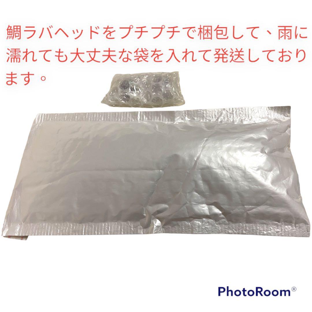 専用　夜光グロー100g3個120g4個　鯛ラバヘッド　タングステン