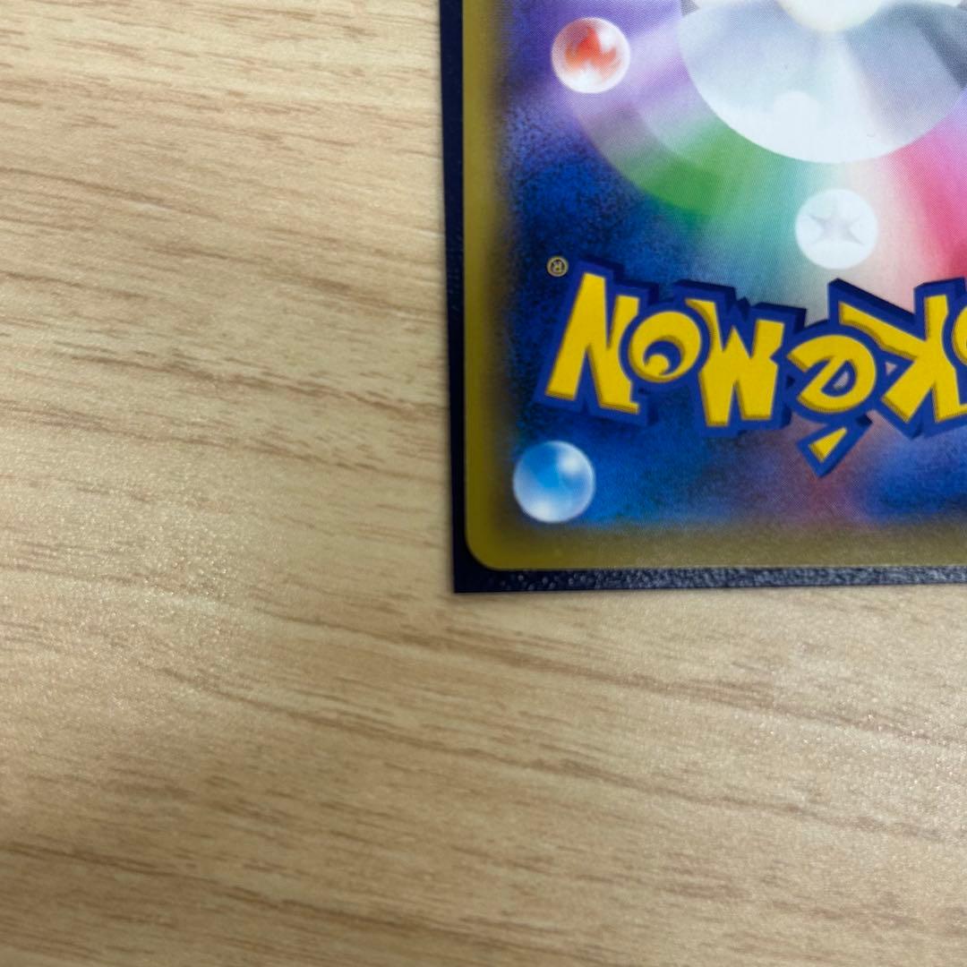 ソルガレオ&ルナアーラGX SR SA