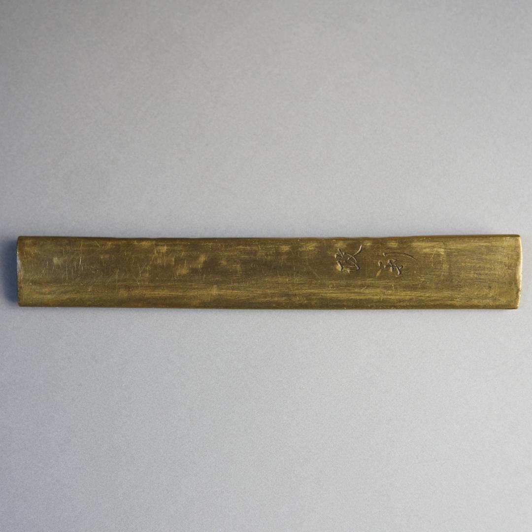 【在銘 政利 水草に双鮎図小柄 真鍮地 象嵌 片切彫】 鍔 鐔 小柄 刀装具