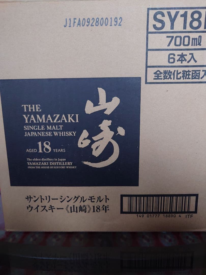 サントリー 山崎18年 6本セット