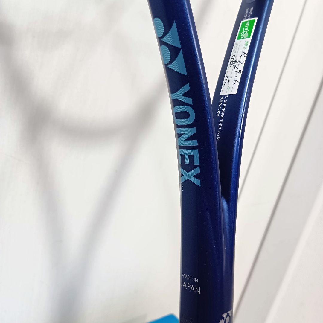 YONEX ヨネックス VOLTRAGE 5S ソフトテニスラケット