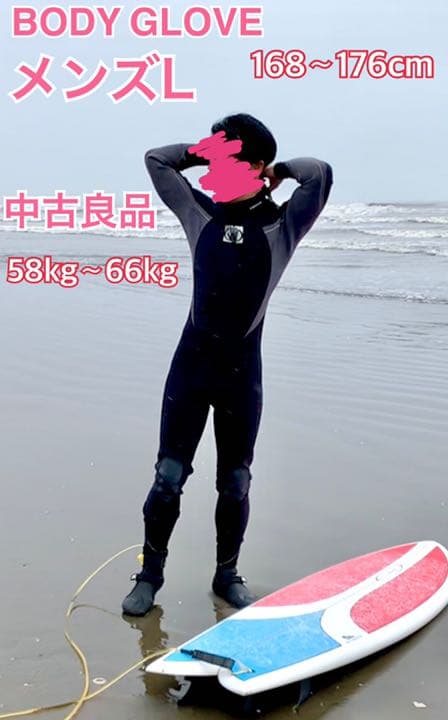 メンズL 男女兼用 ウェットスーツ BODY GLOVE フルスーツ