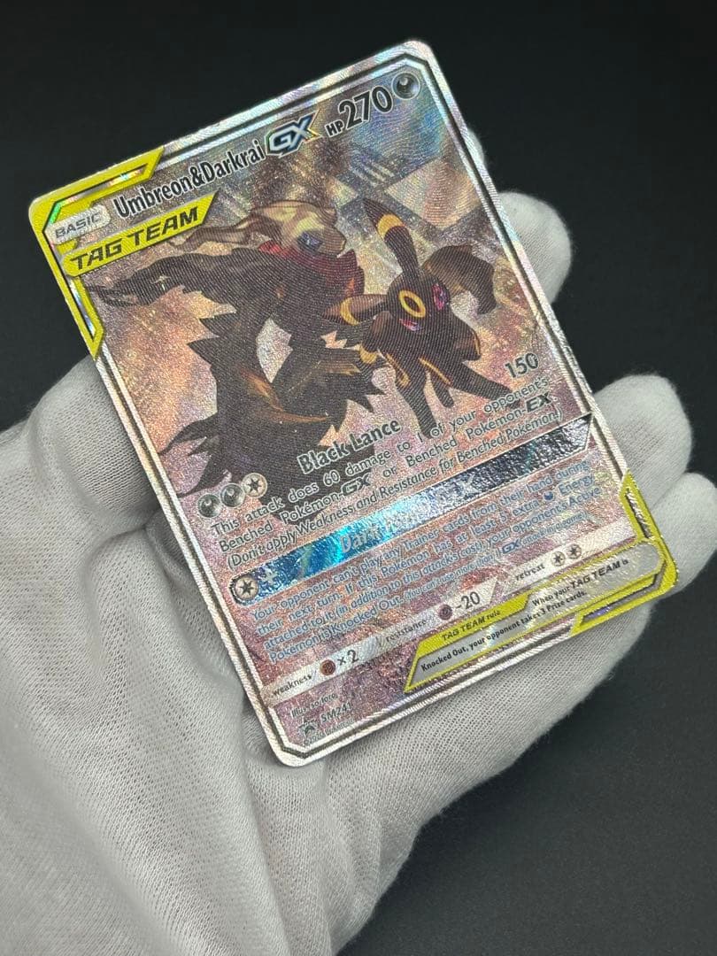 U mbreon & Darkrai GX SM241 ブラッキー&ダークライ