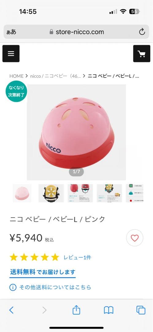 ●美品●bikke POLAR カーキ　26万円相当　ヘルメット追加