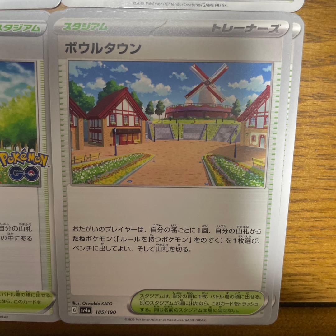 スタジアム（は行）バラ売り可能