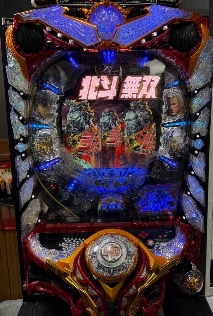 CR真北斗無双fwn パチンコ実機無加工　16R