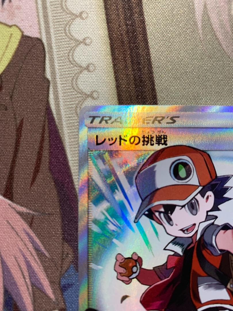 レッドの挑戦 SR SM12a TAG TEAM GXタッグオールスターズ