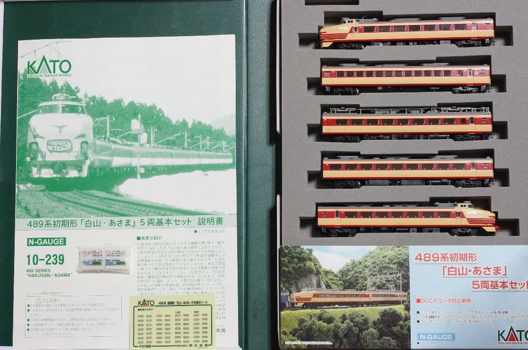 489系　白山 あさま　基本セット
