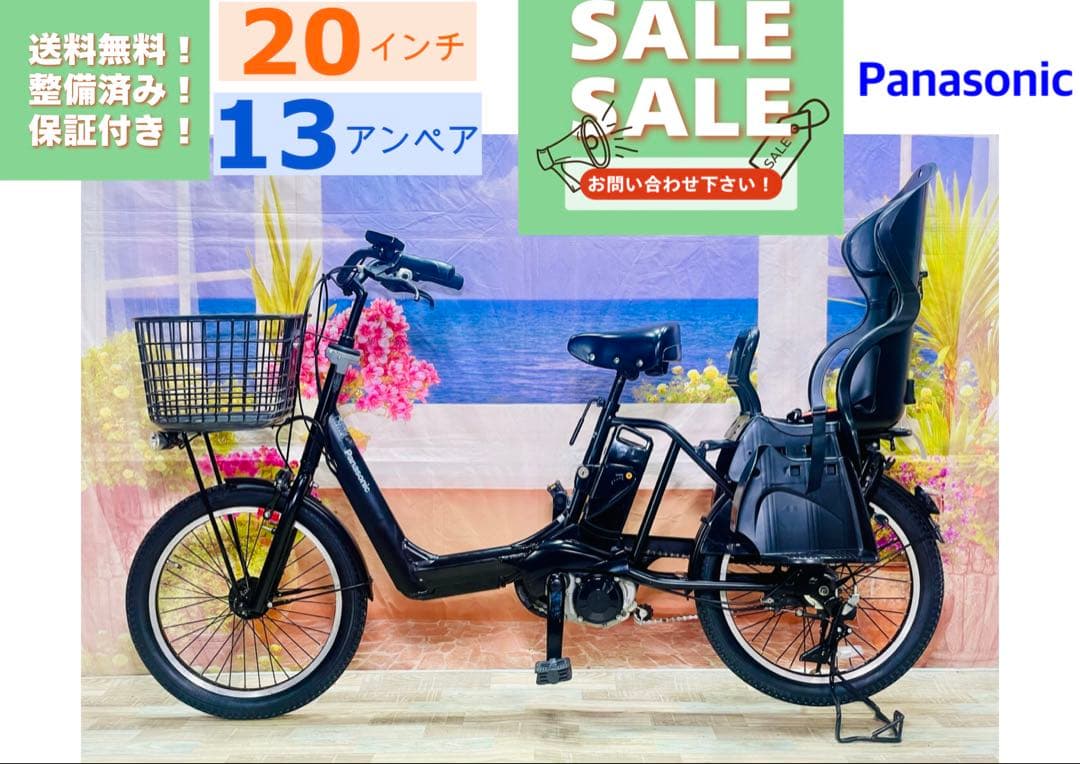ギュットアニーズ⭐️13AH！パナソニック子供乗せ電動アシスト自転車Y3408