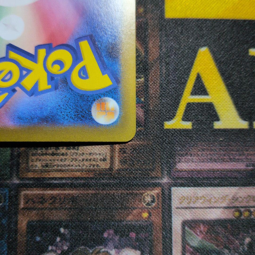 【特価！】リザードンXex sar SAR