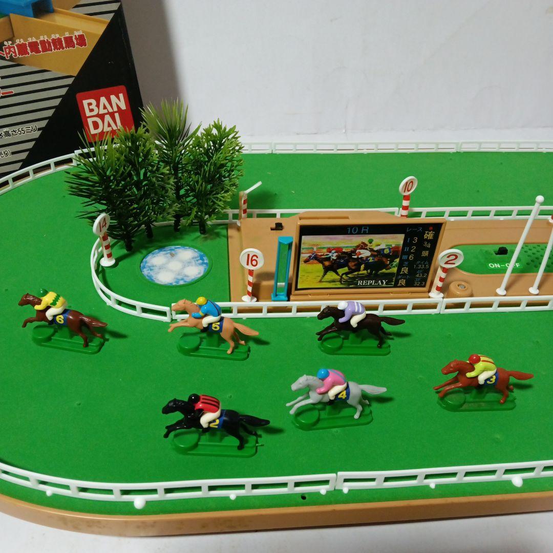 サラブレッドダービーゲーム