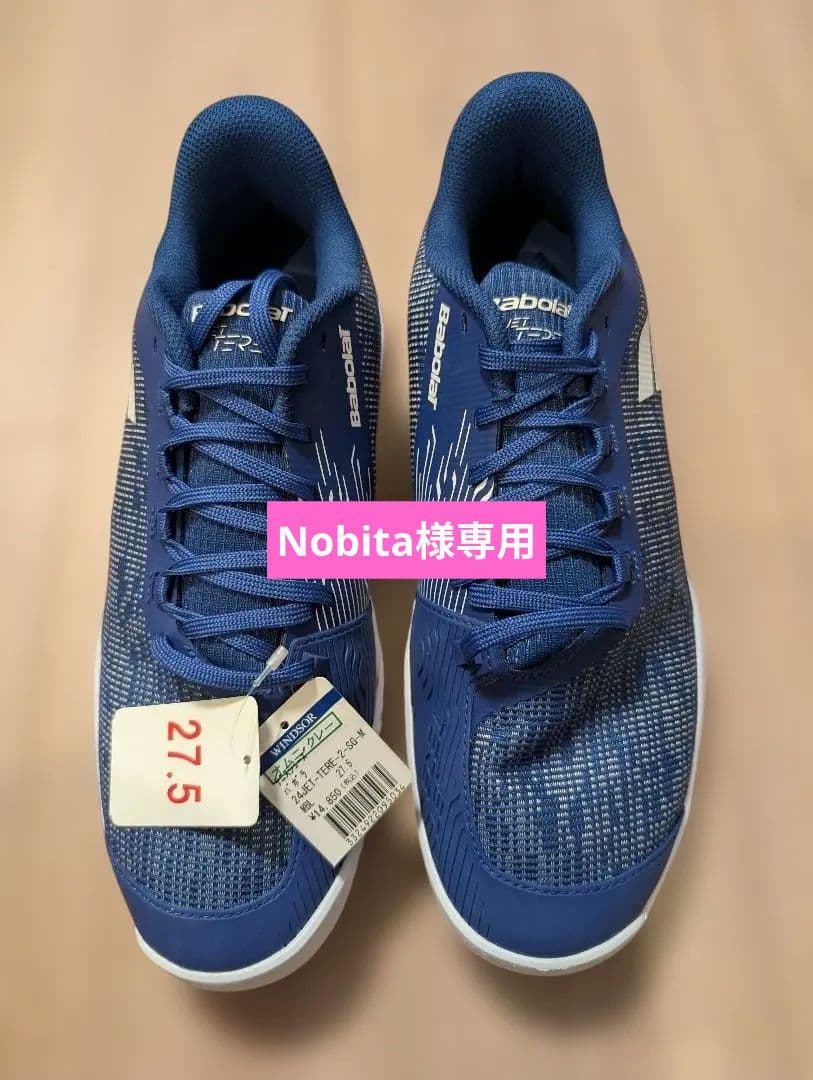 Babolat テニスシューズ 27.5cm 青