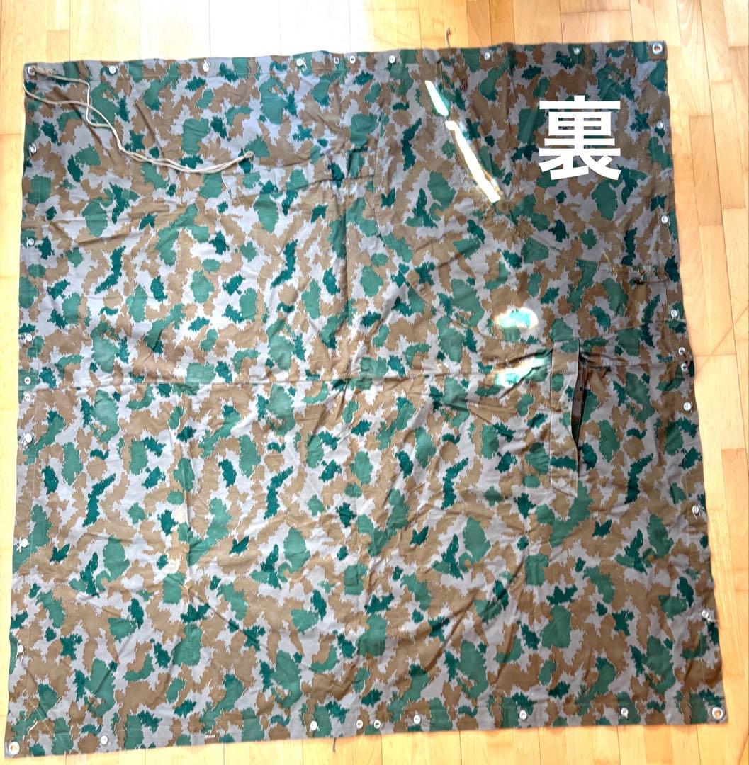 東ドイツ軍 ブルメンターン　フローラルカモ　 ポンチョテント（軍幕②）1枚