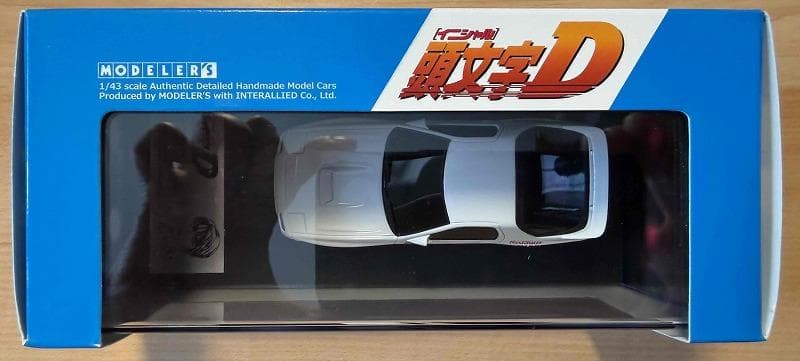 頭文字D　FC3S　MODELER’S1/43scale　高橋涼介RedSuns