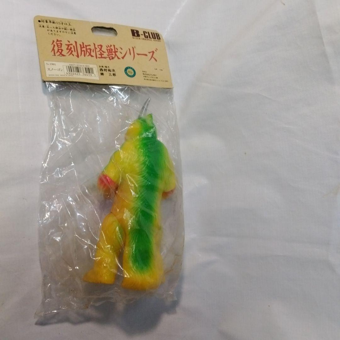 2000 スノーゴン ブルマアク復刻版 帰ってきたウルトラマン 未開封品