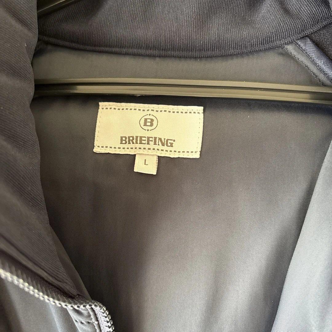 ブリーフィング